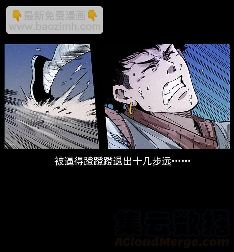 379 皮家三鬼61