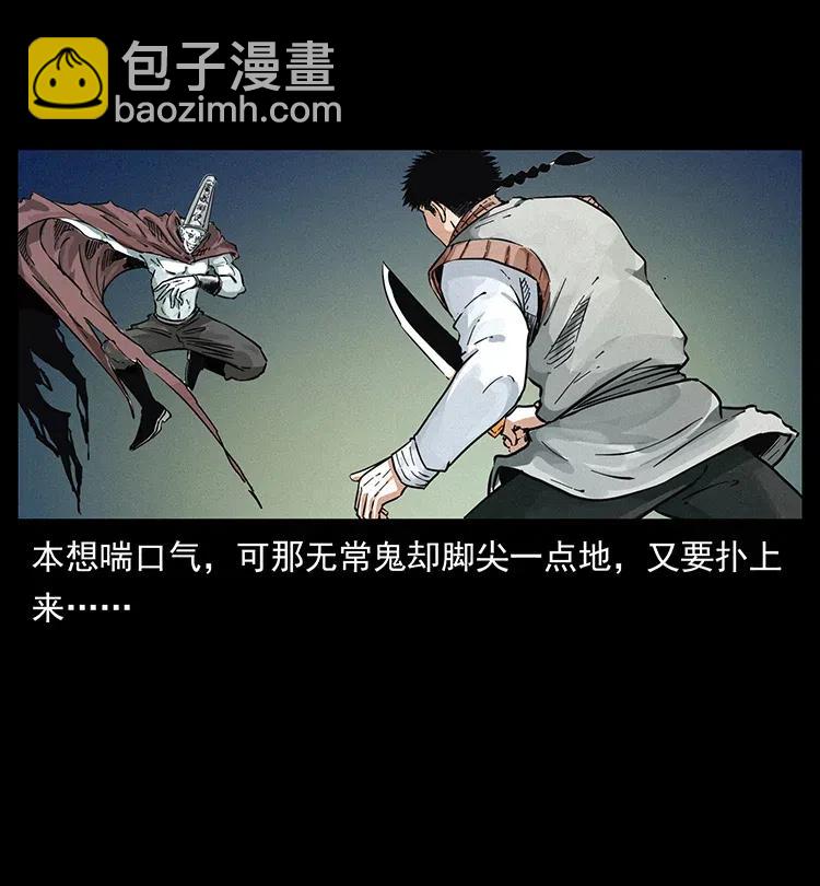 379 皮家三鬼69