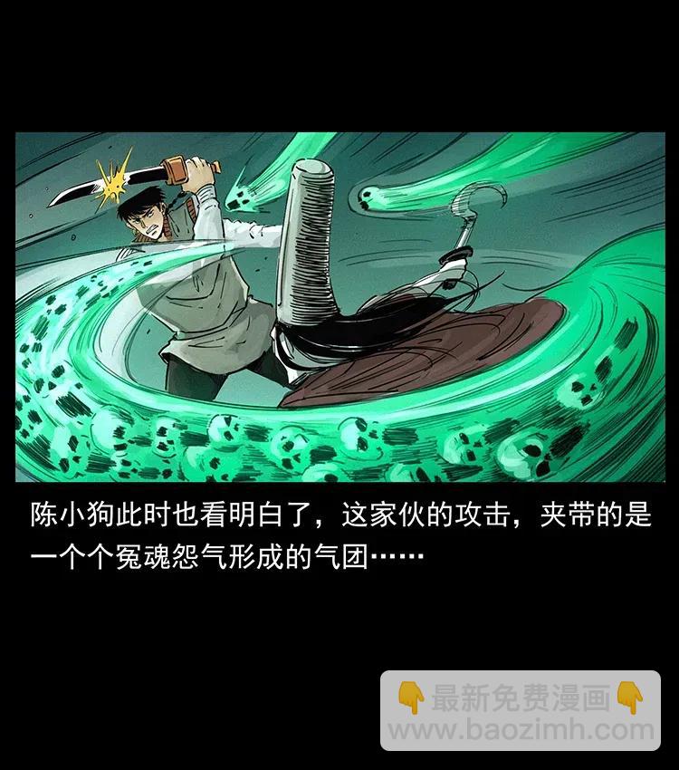 379 皮家三鬼74