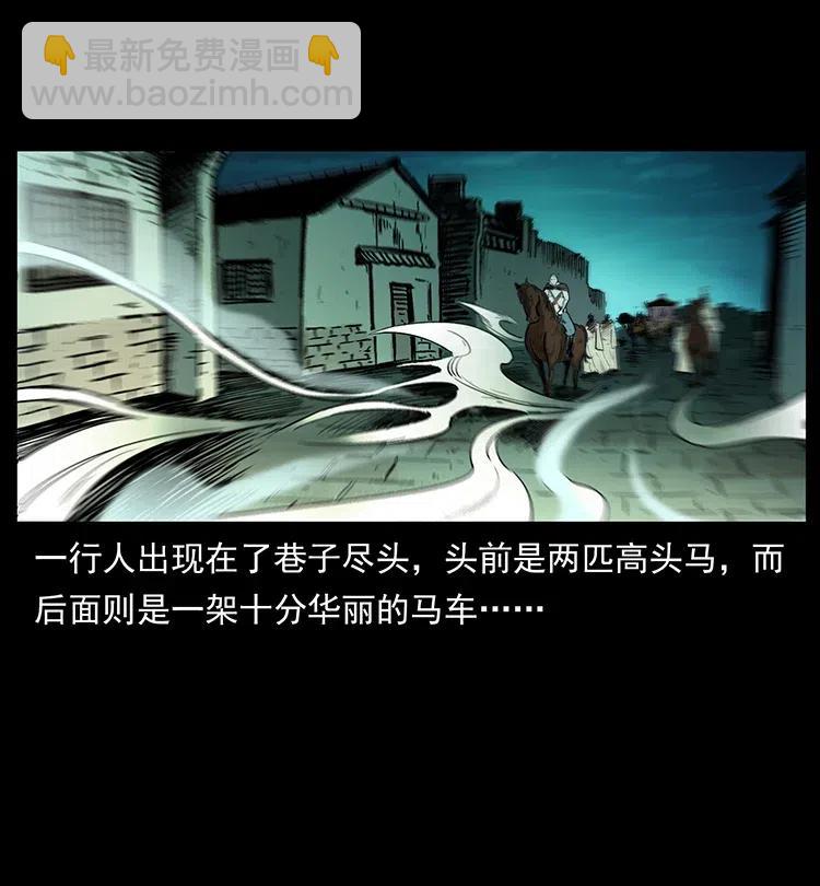 379 皮家三鬼8