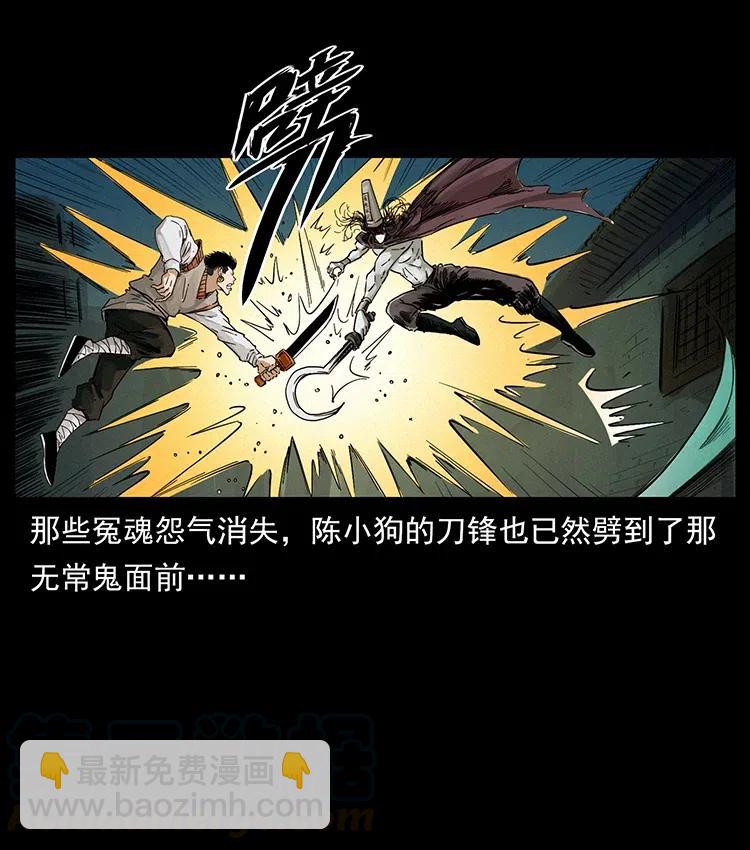 379 皮家三鬼82