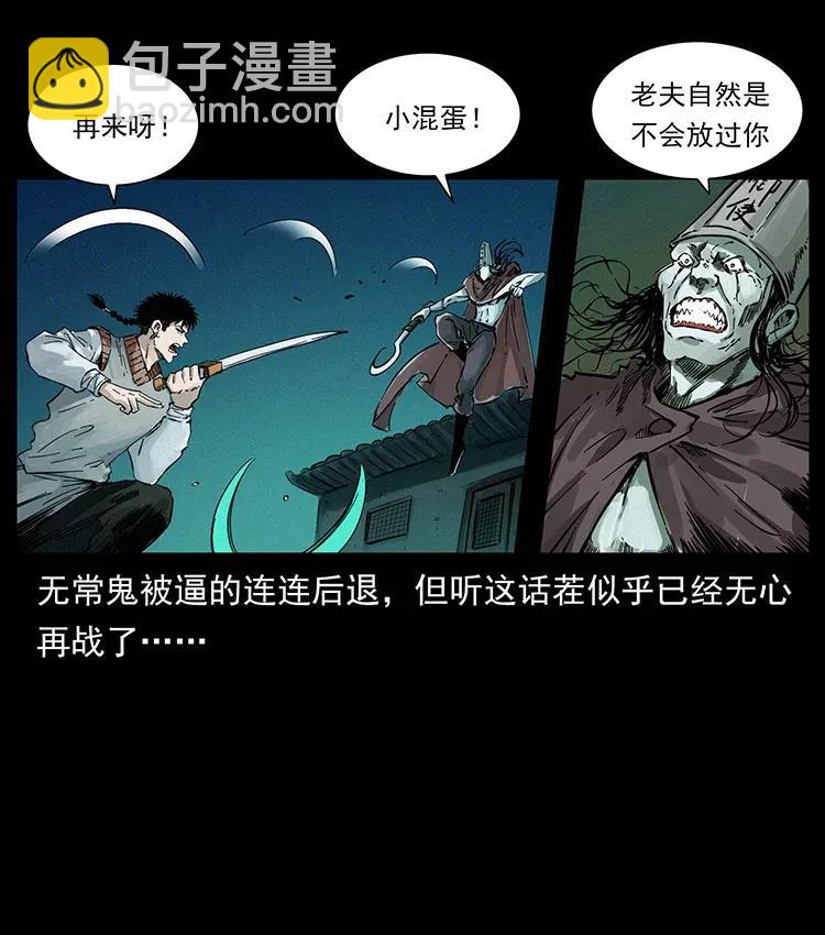 379 皮家三鬼83