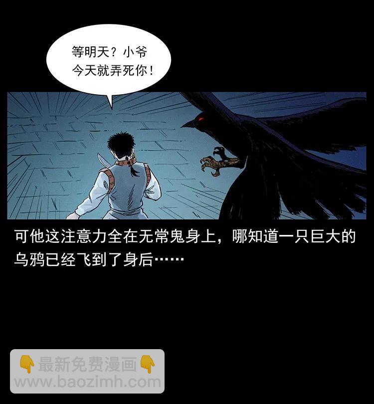 379 皮家三鬼87