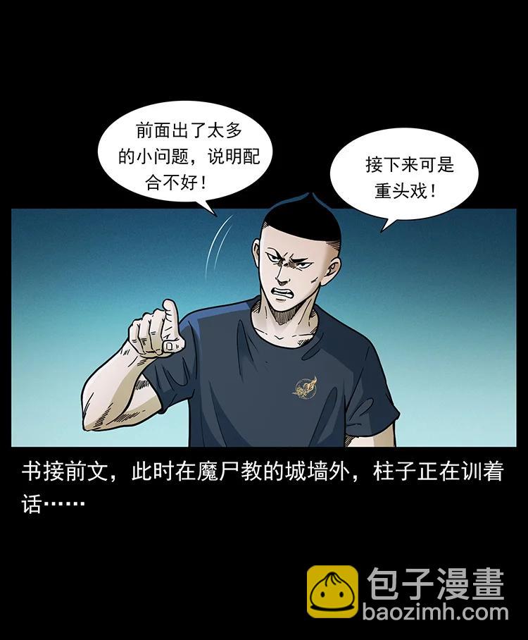 380 决战开始！1