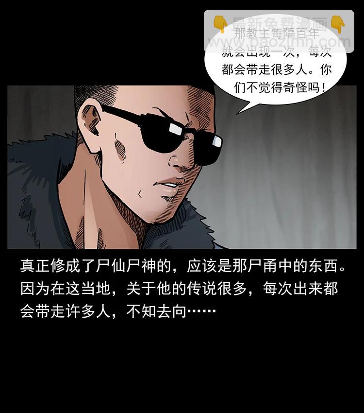 380 决战开始！11