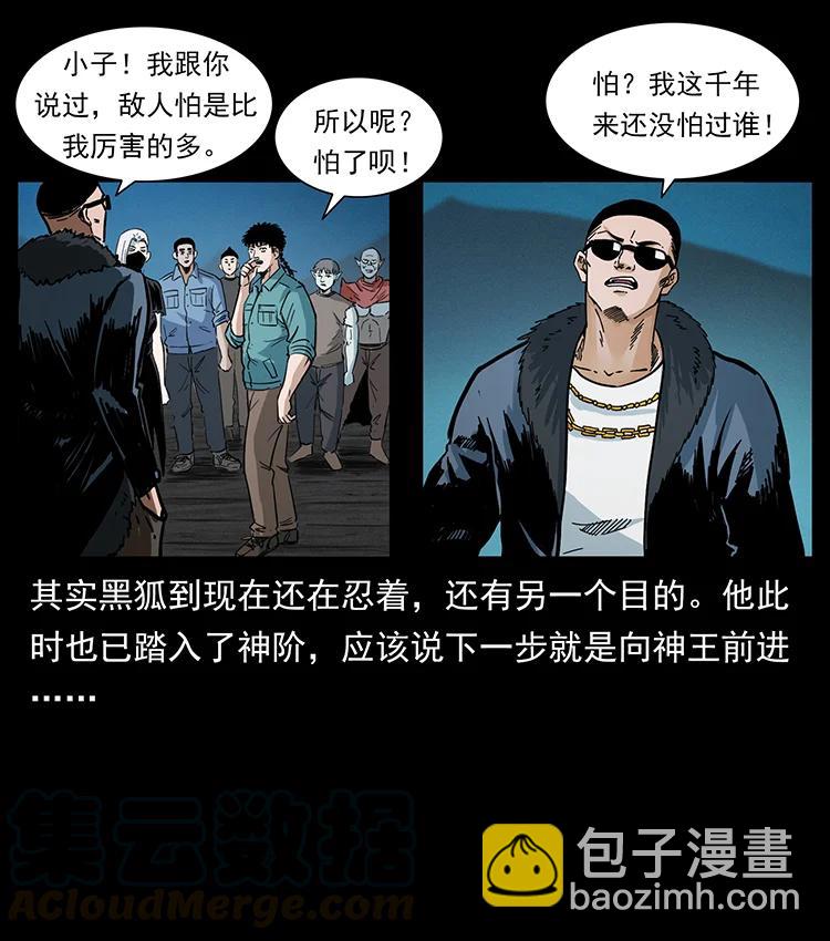 380 决战开始！15
