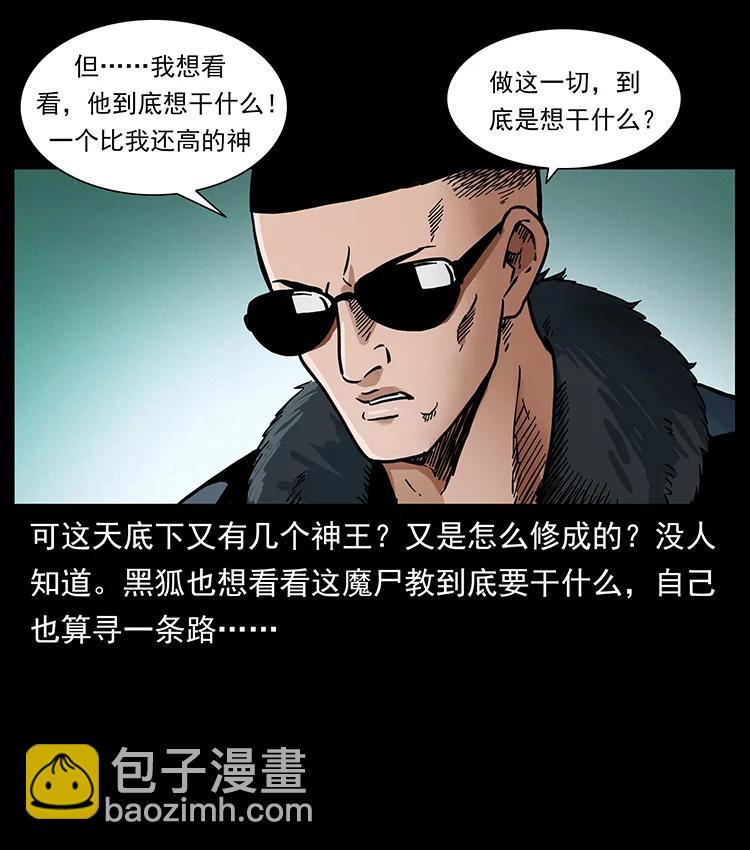 380 决战开始！16