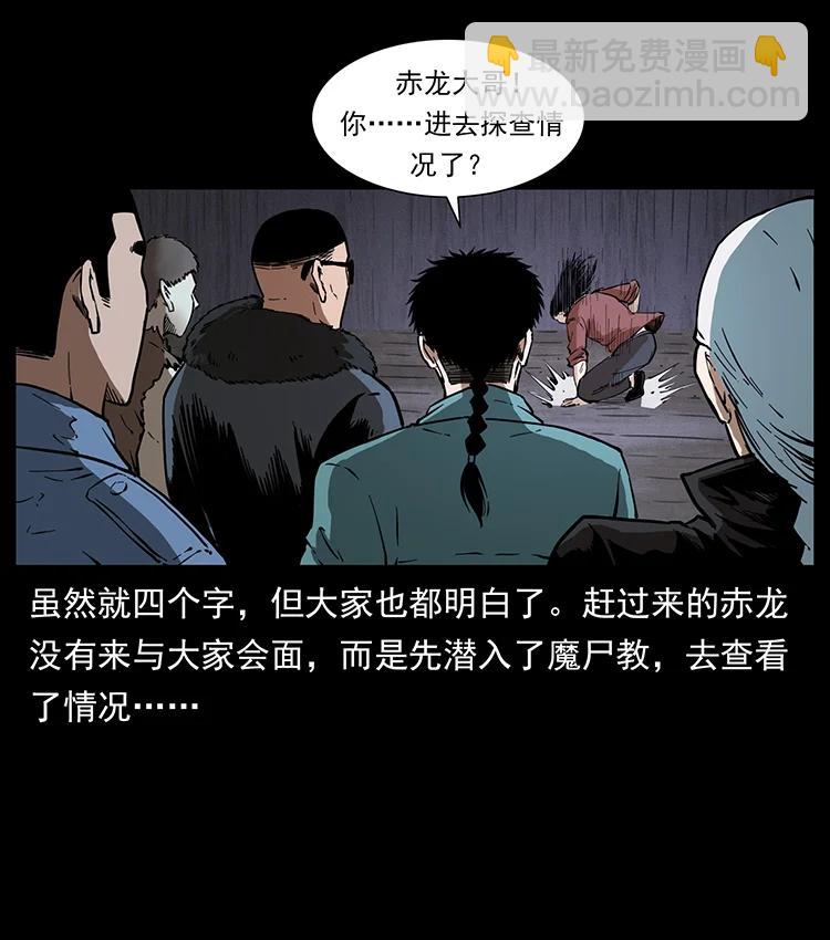 380 决战开始！19