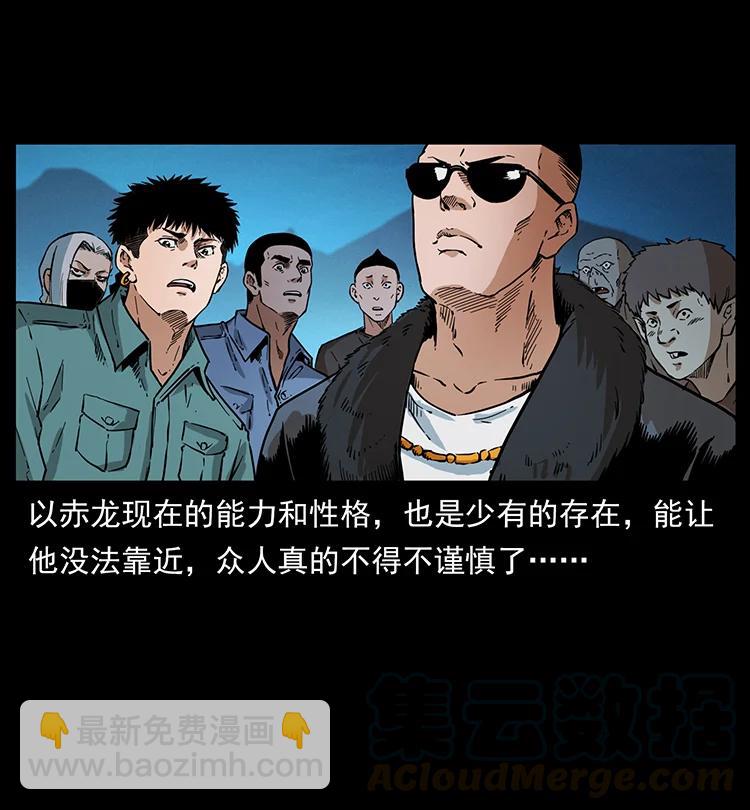 380 决战开始！21
