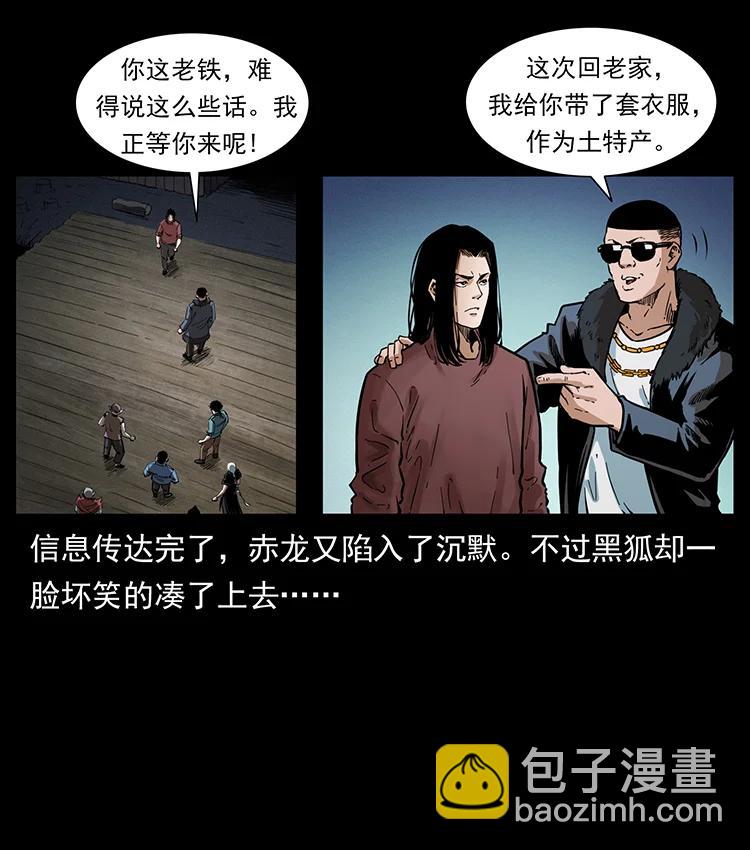 380 决战开始！22