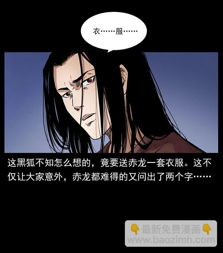 380 决战开始！23