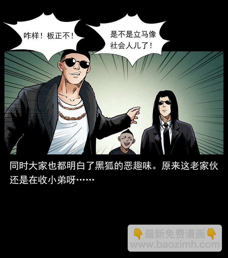 380 决战开始！26