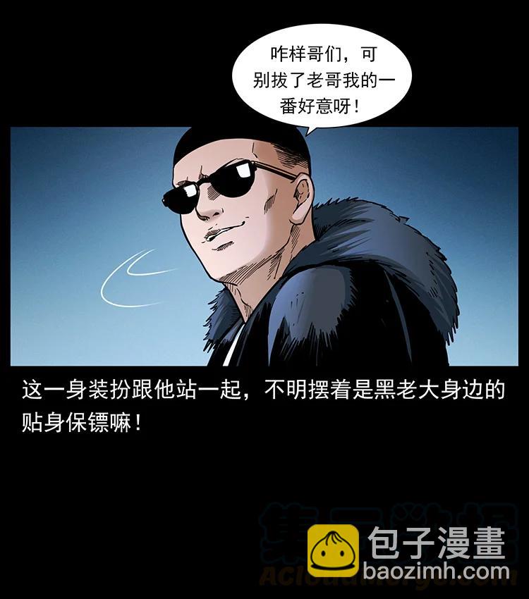380 决战开始！27