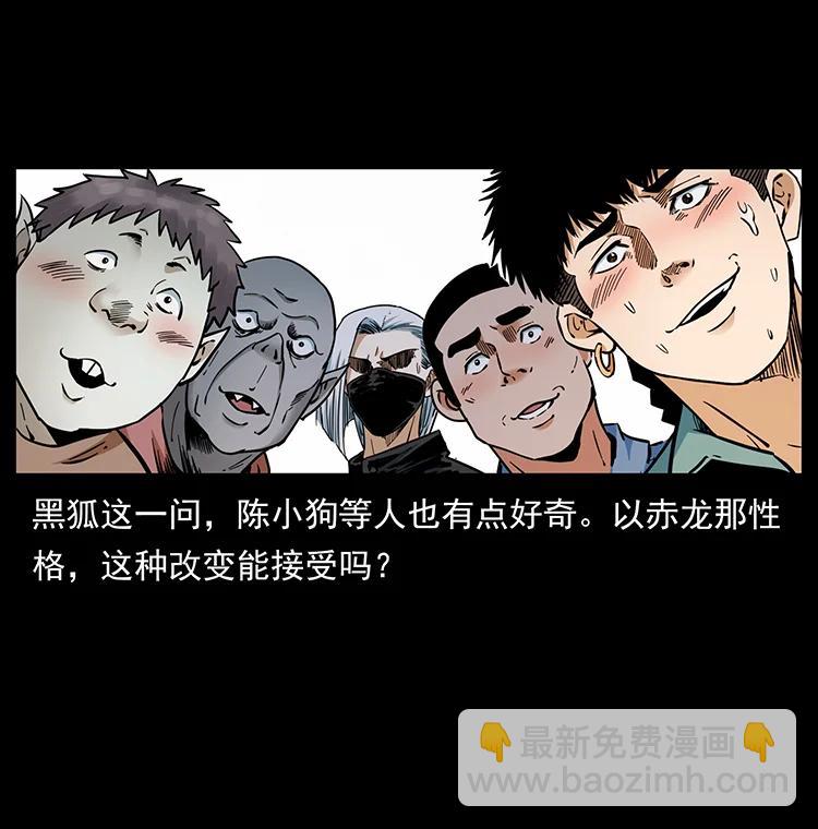 380 决战开始！28