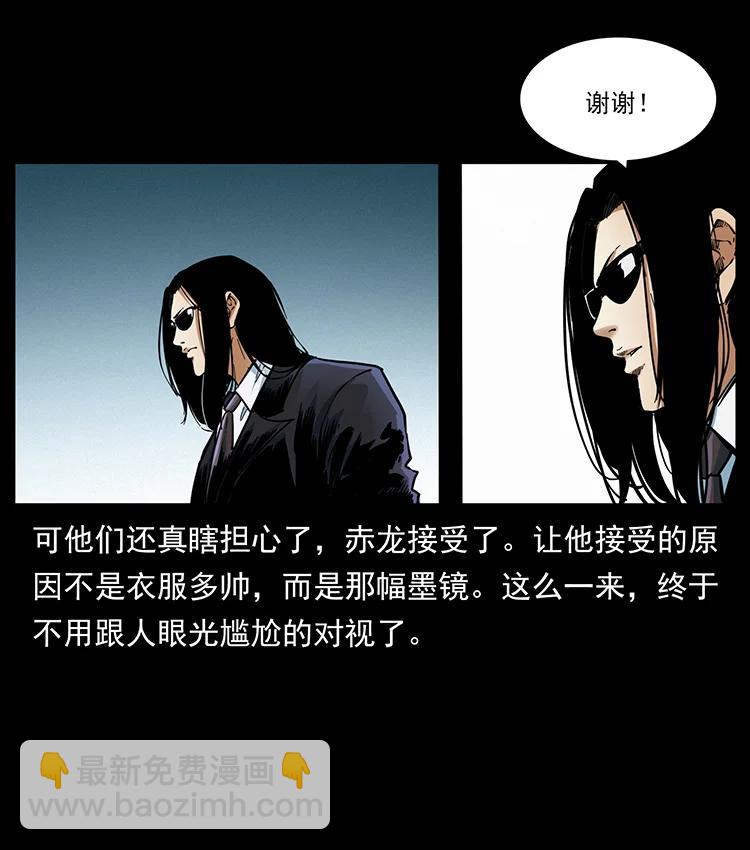 380 决战开始！29
