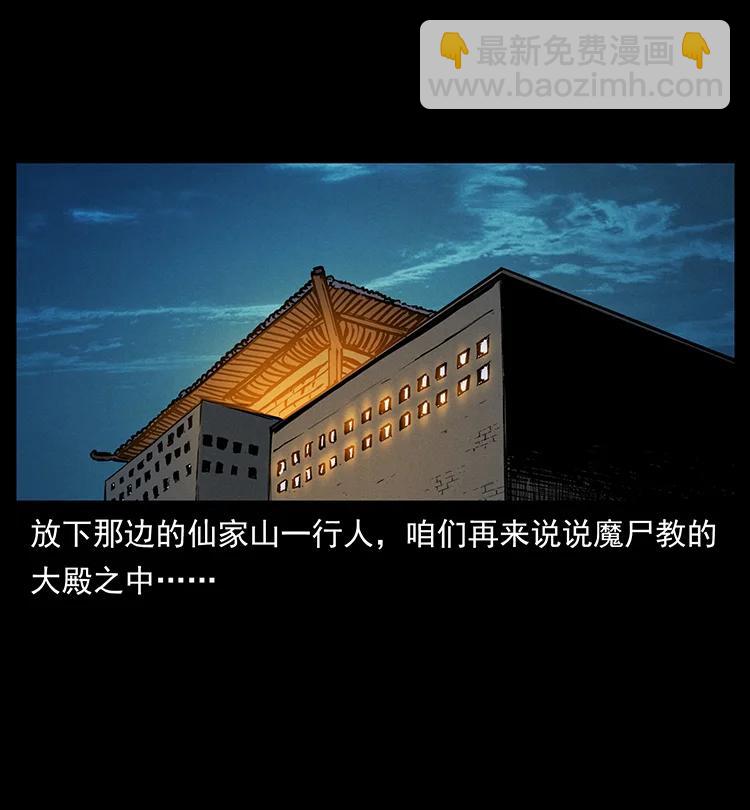 380 决战开始！31