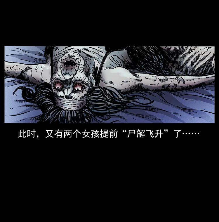 380 决战开始！32