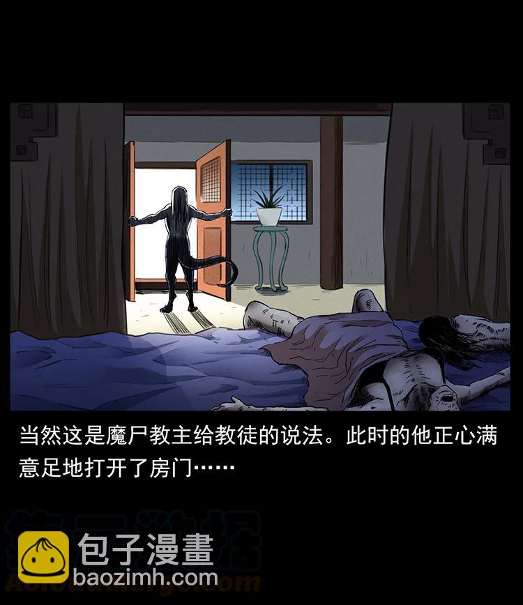 380 决战开始！33