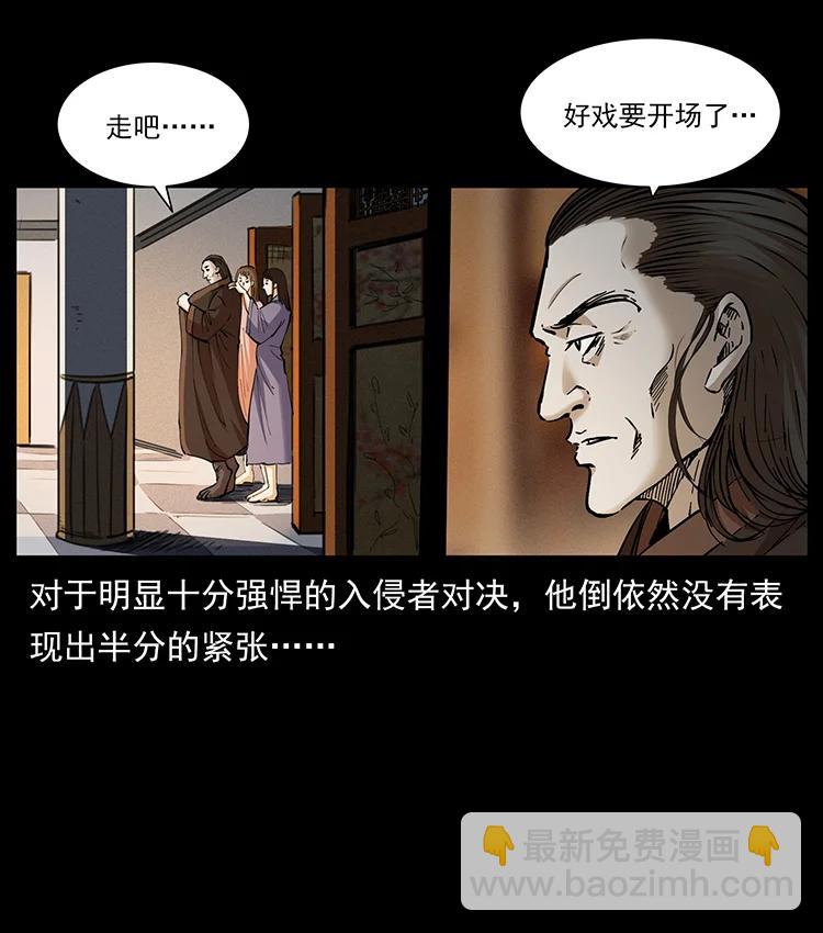 380 决战开始！34