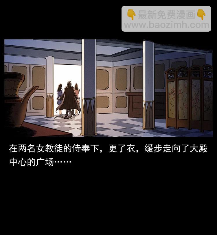 380 决战开始！35