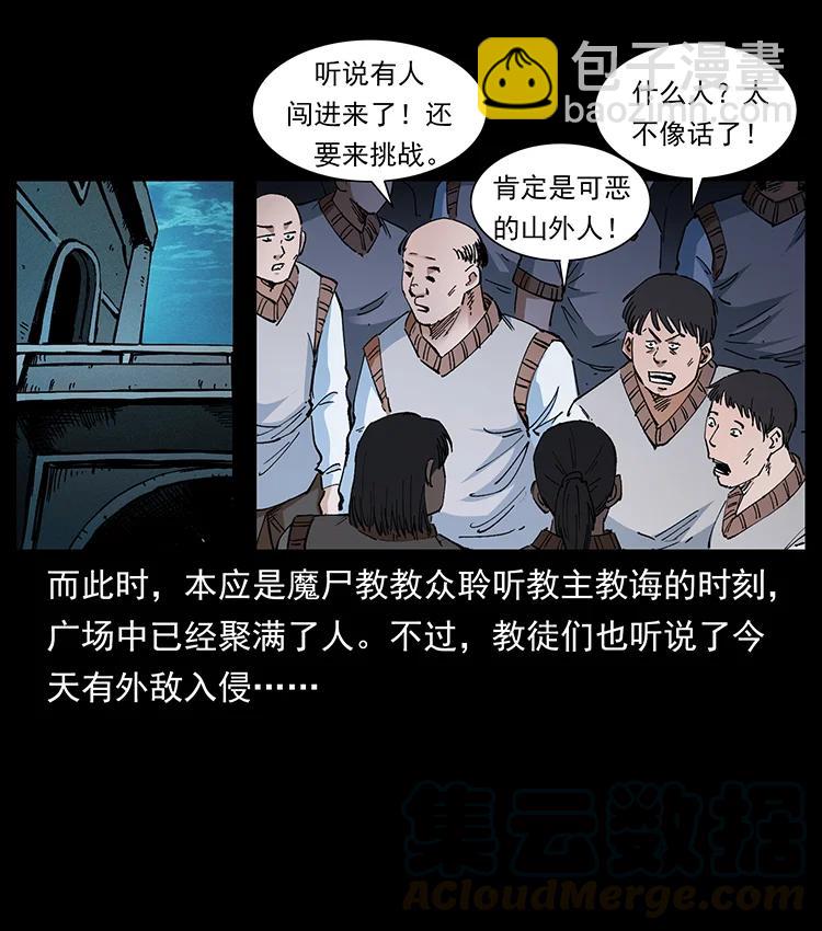 380 决战开始！36