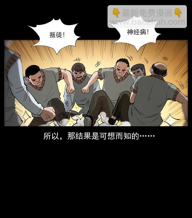 380 决战开始！40