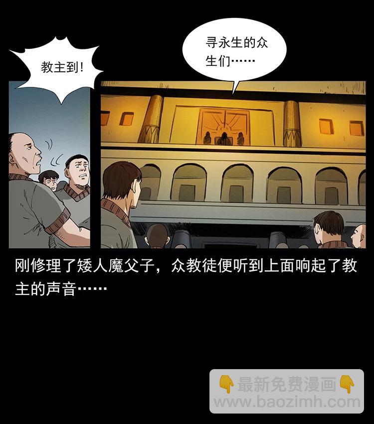 380 决战开始！41
