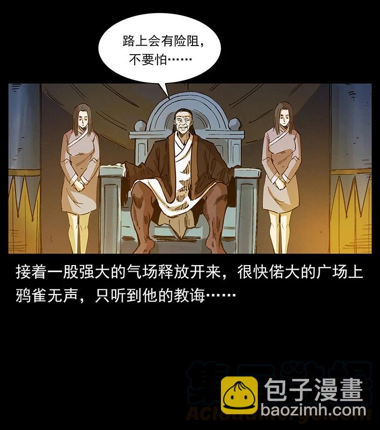 380 决战开始！42