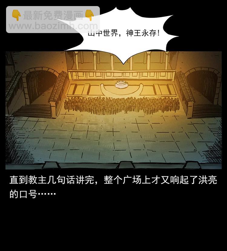 380 决战开始！44