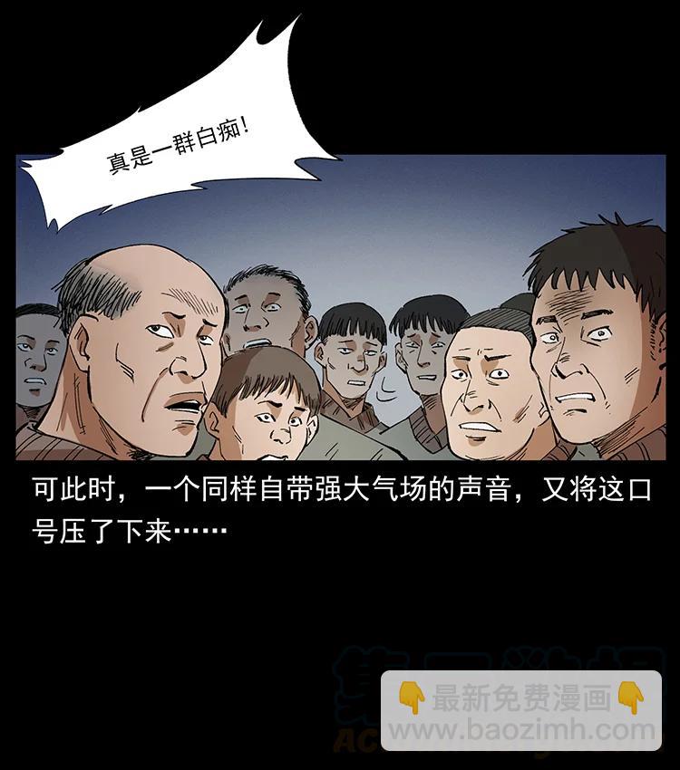 380 决战开始！45