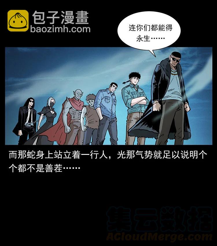 380 决战开始！48