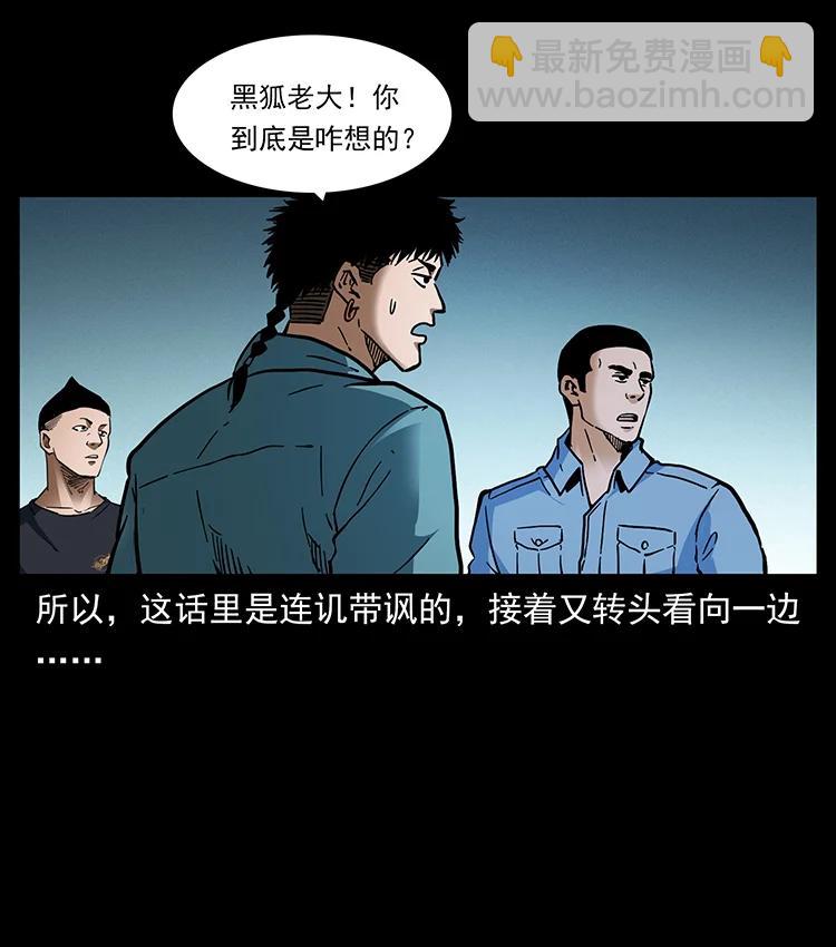 380 决战开始！5