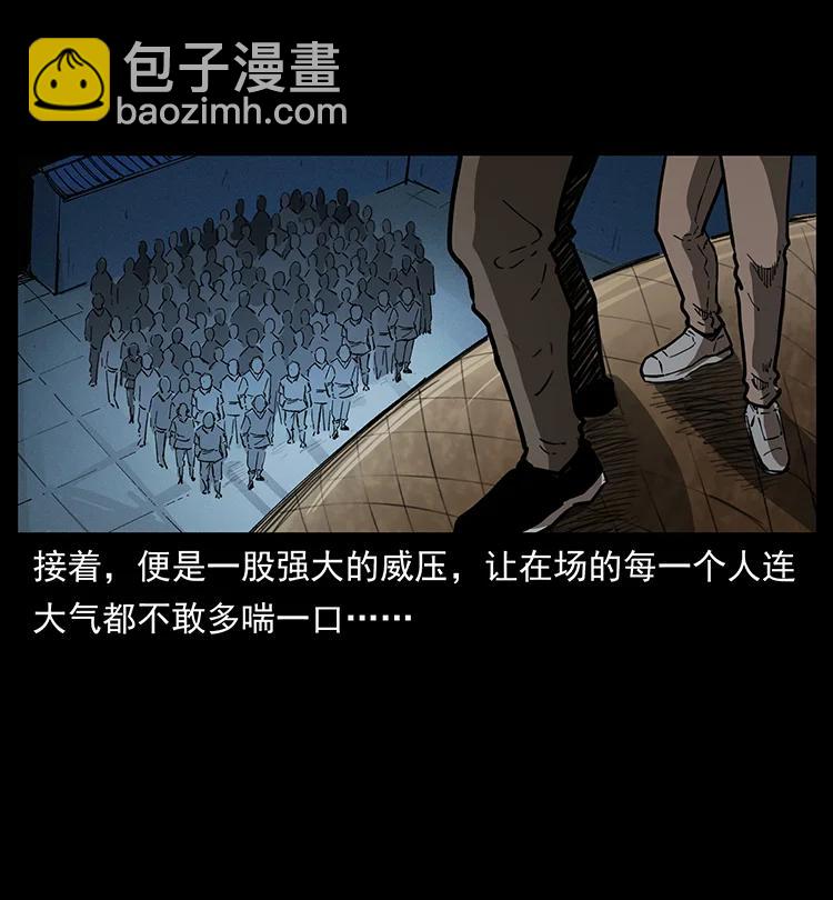 380 决战开始！51