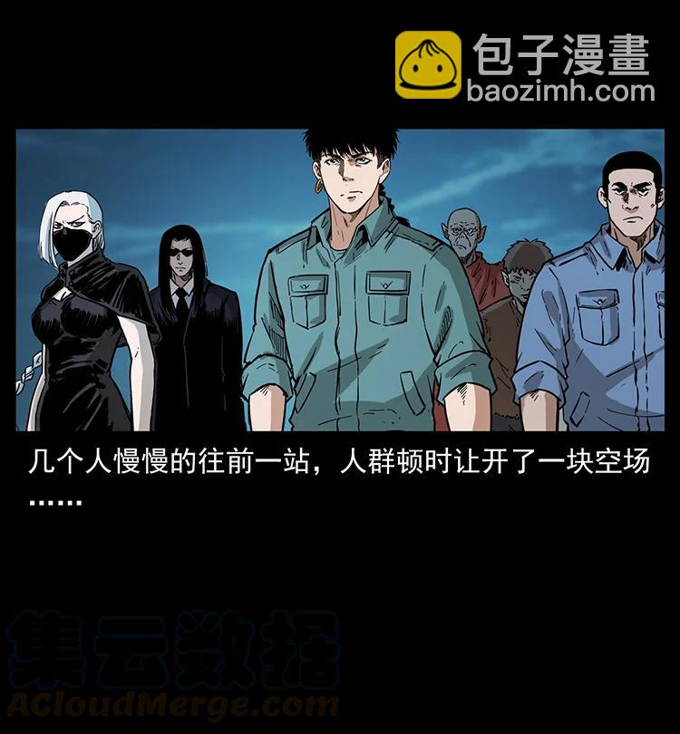 380 决战开始！55