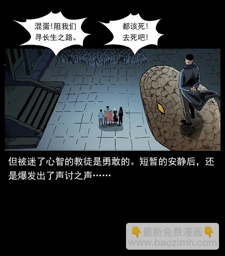 380 决战开始！56