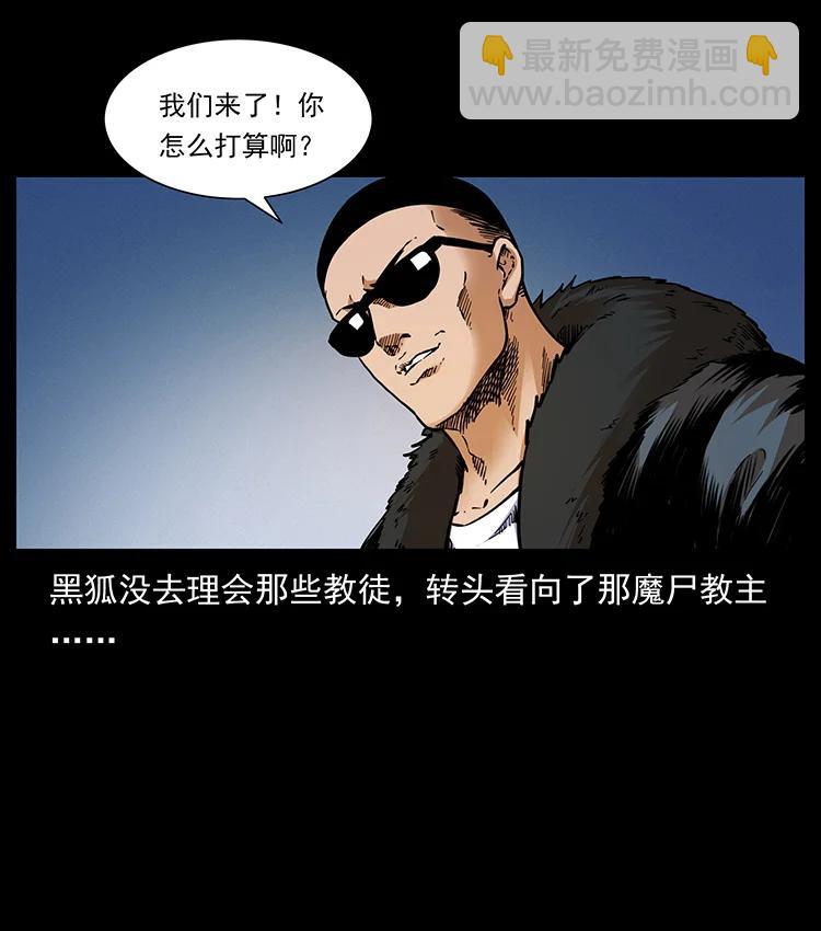 380 决战开始！57