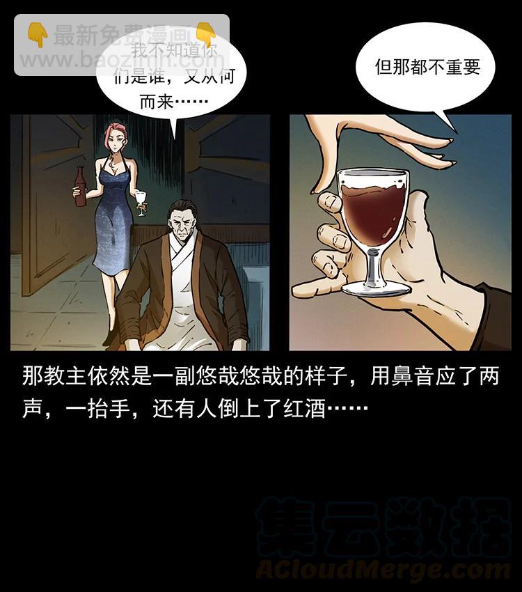 380 决战开始！58