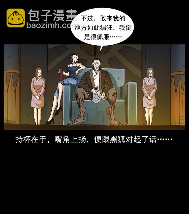380 决战开始！59