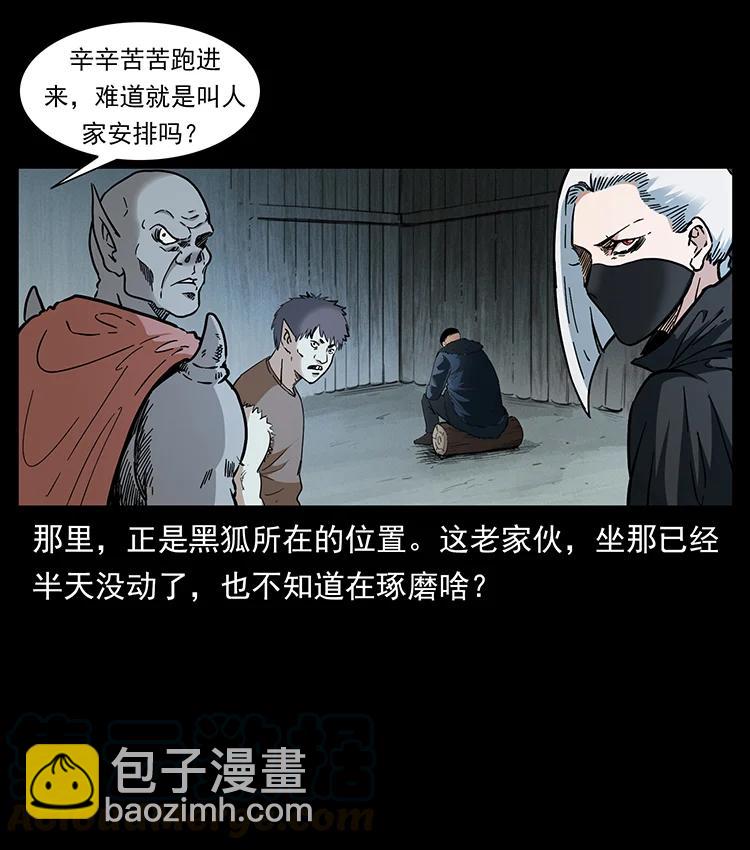 380 决战开始！6