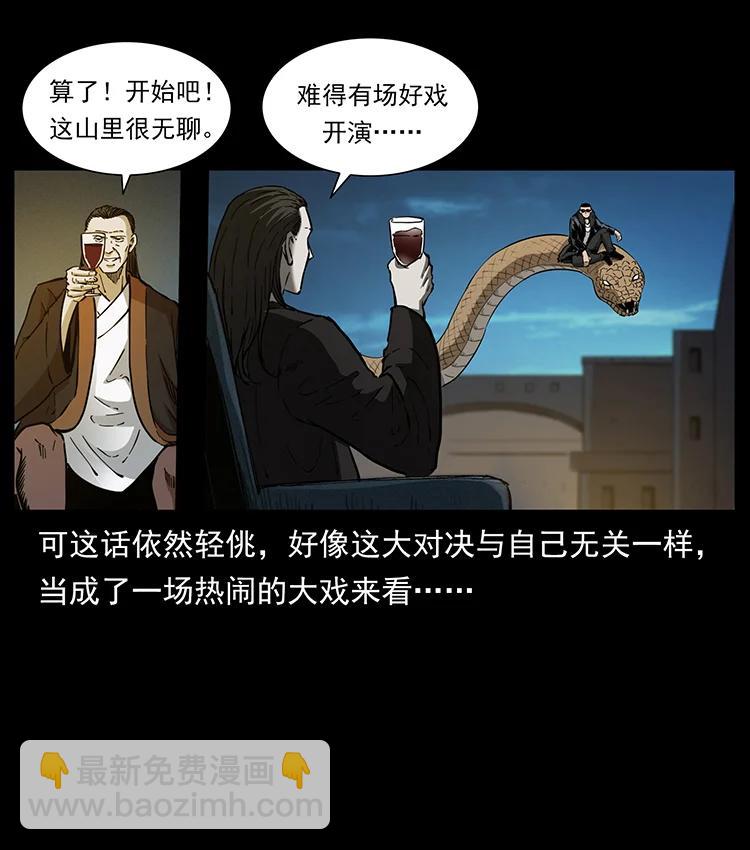 380 决战开始！60