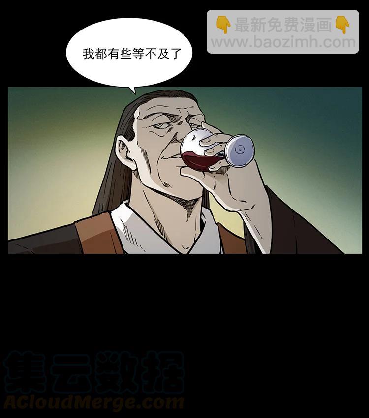 380 决战开始！61