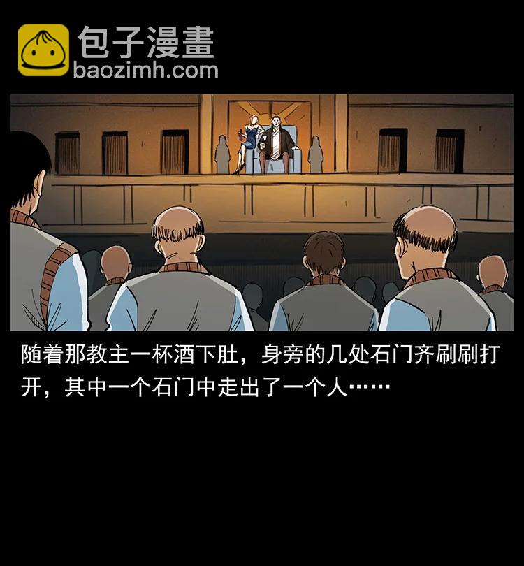 380 决战开始！62