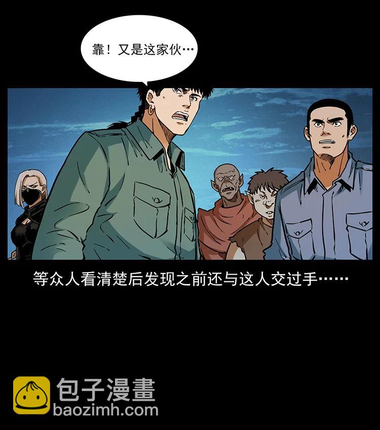 380 决战开始！63