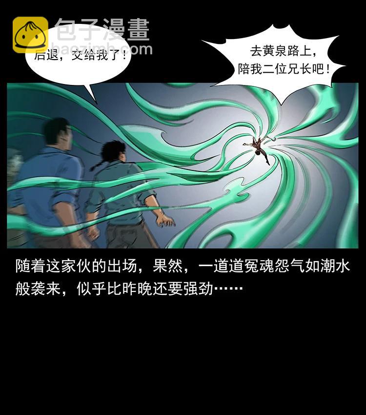 380 决战开始！65