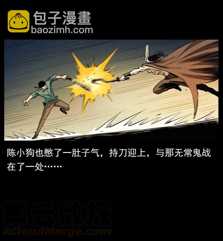 380 决战开始！67