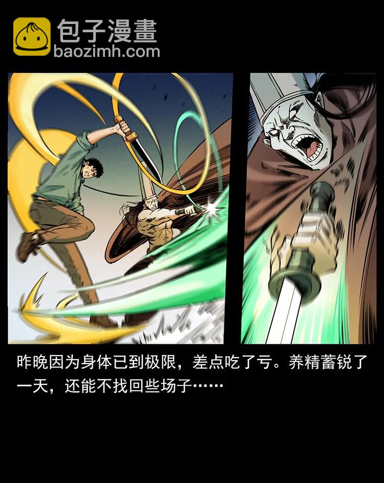 380 决战开始！68
