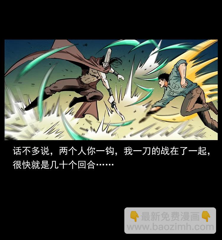 380 决战开始！69
