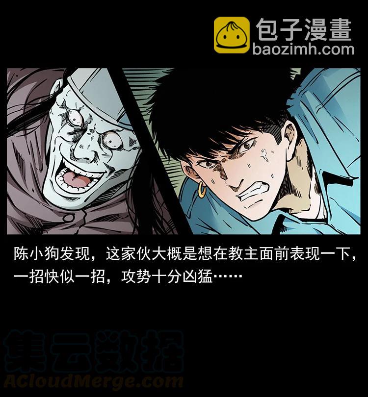 380 决战开始！70