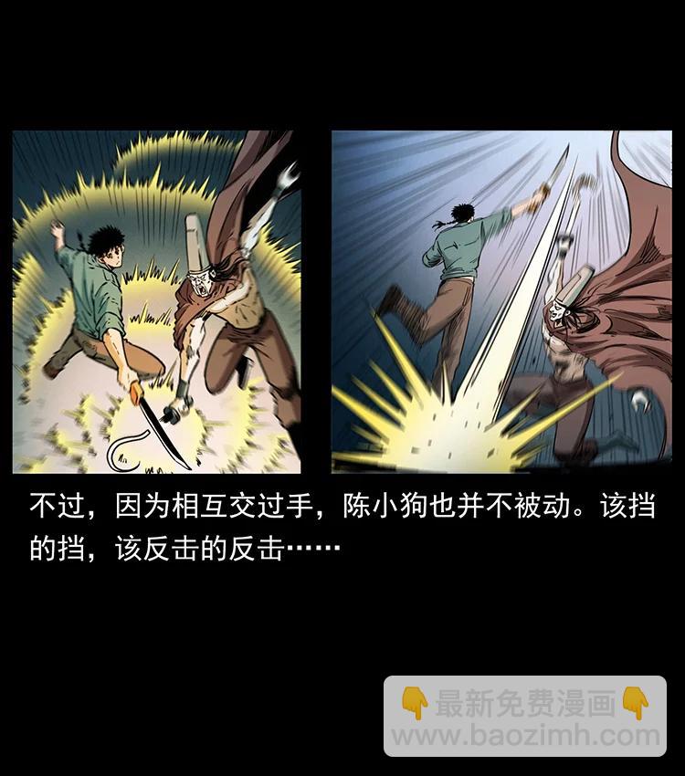 380 决战开始！71