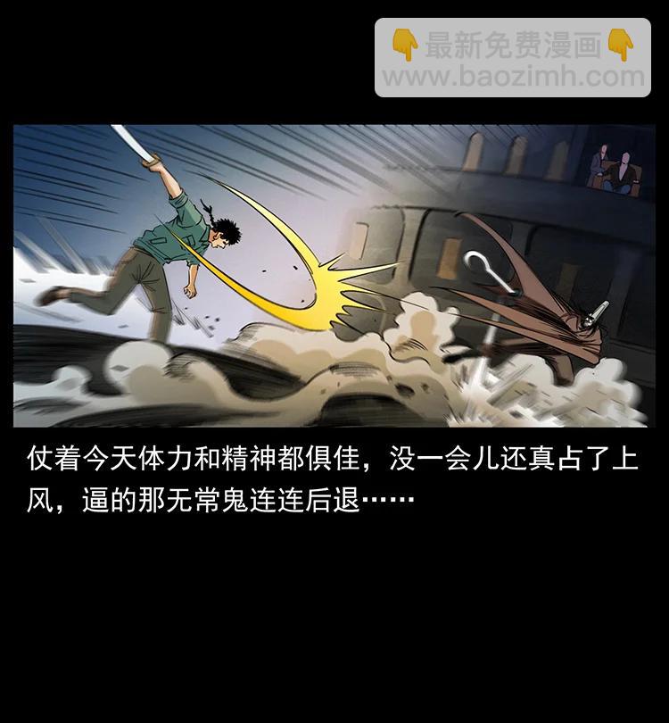380 决战开始！72